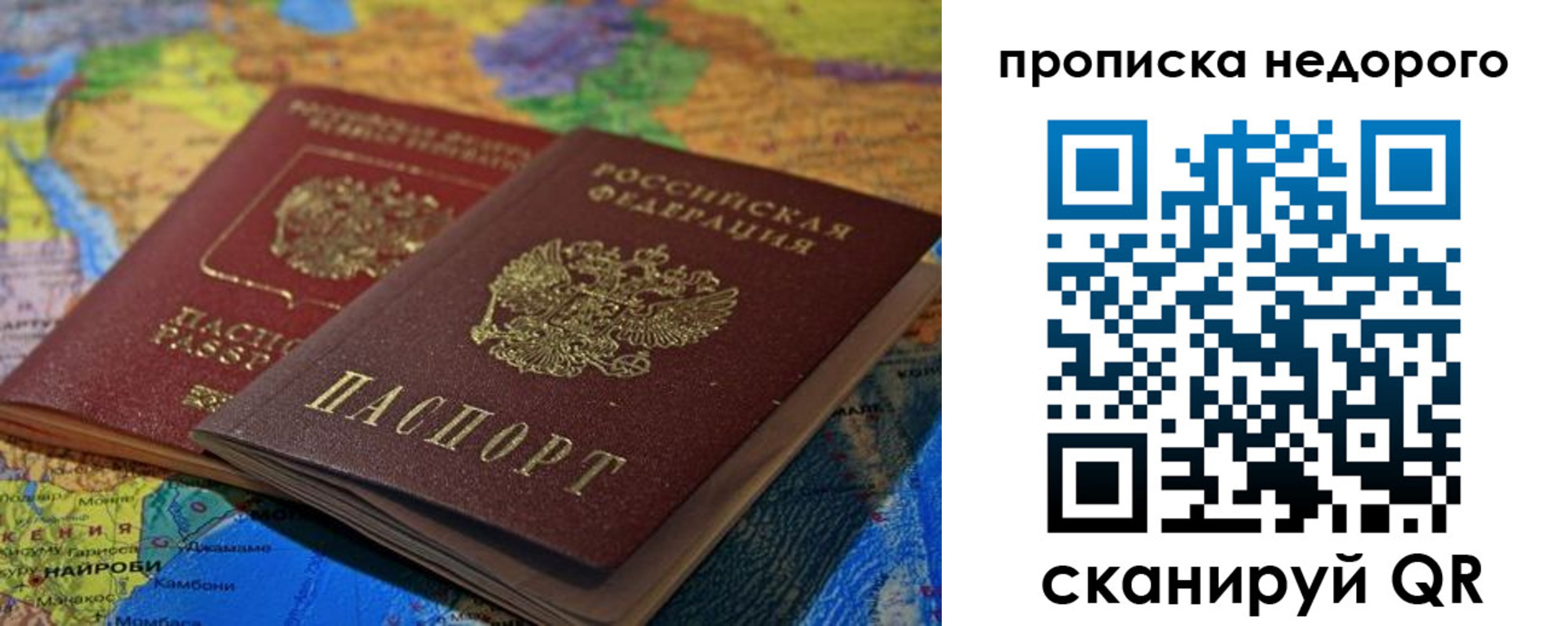 временная регистрация адрес в Светогорске